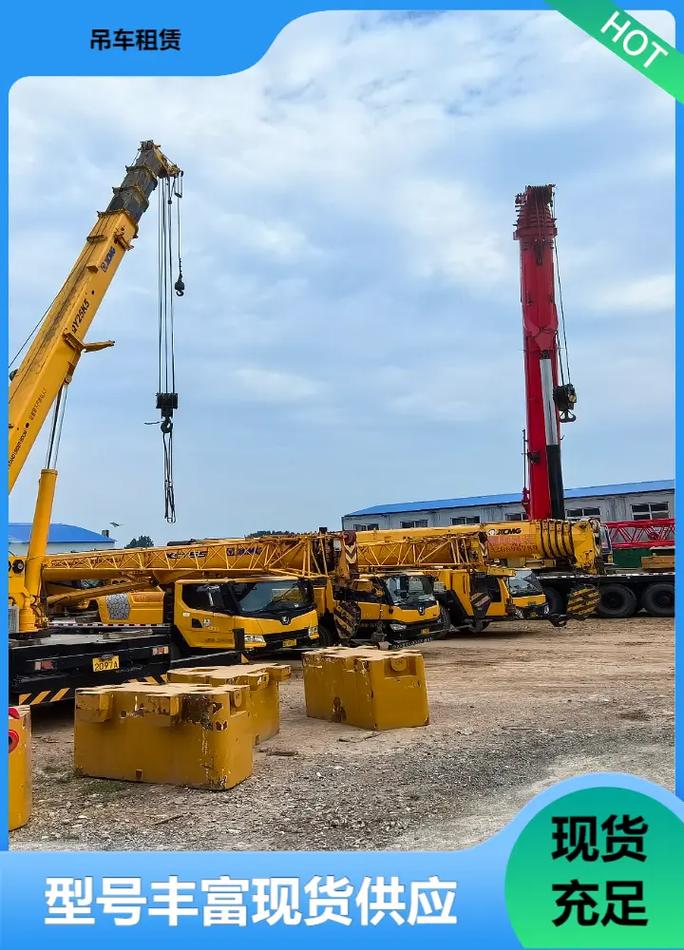 開封順河回族區及周邊吊車工程機械設備租賃安裝服務指南