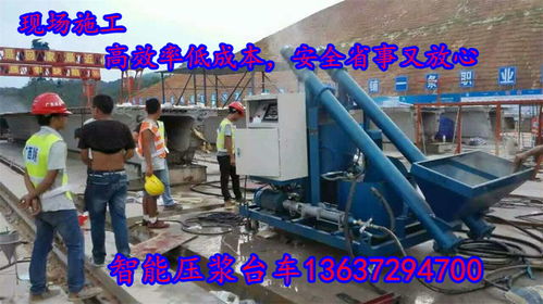 眉山智能壓漿臺(tái)車與智能張拉設(shè)備 工程機(jī)械租賃與安裝一體化解決方案